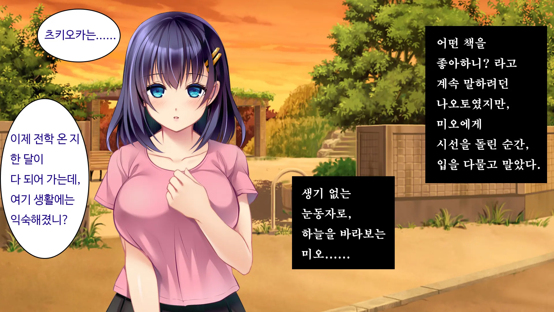 Kare To Kanojo No 7-Nenkan | 그와 그녀의 7년간 - 소중히 여겨온 사연있는 그녀를 중년남성에게 빼앗기다-